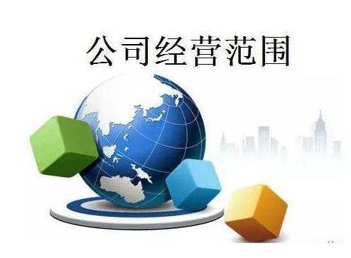 餐飲企業管理執照的適用范圍解析 能否用于開設酒吧、咖啡廳及管理咨詢？