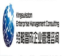 武漢可行性研究報(bào)告價(jià)格,武漢可行性研究報(bào)告廠家,鄭州經(jīng)略智成管理咨詢_中國行業(yè)信息網(wǎng)