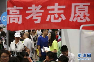 山東 高校招生咨詢忙